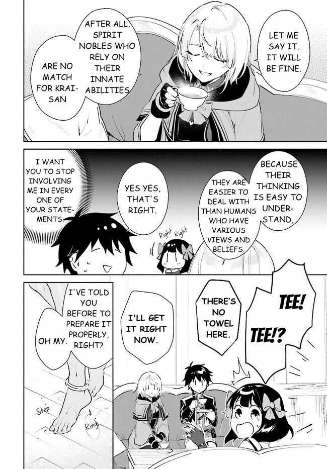 Nageki no Bourei wa Intai Shitai - Saijiyaku Hanta ni Yoru Saikiyou Patei Ikusei Jutsu Chapter 39.2 page 13 - Chapter 39.2: An Unwinable Battle - 2