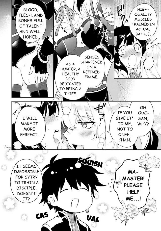 Nageki no Bourei wa Intai Shitai - Saijiyaku Hanta ni Yoru Saikiyou Patei Ikusei Jutsu Chapter 39.2 page 7 - Chapter 39.2: An Unwinable Battle - 2