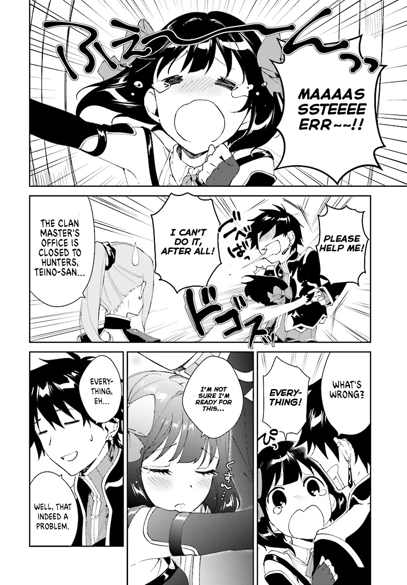 Nageki no Bourei wa Intai Shitai - Saijiyaku Hanta ni Yoru Saikiyou Patei Ikusei Jutsu Chapter 4 page 10 - Chapter 4