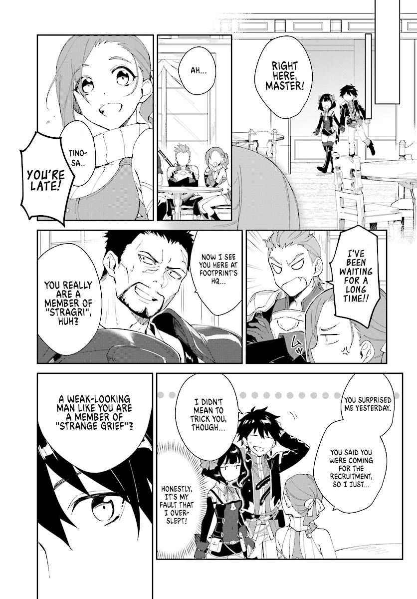 Nageki no Bourei wa Intai Shitai - Saijiyaku Hanta ni Yoru Saikiyou Patei Ikusei Jutsu Chapter 4 page 11 - Chapter 4