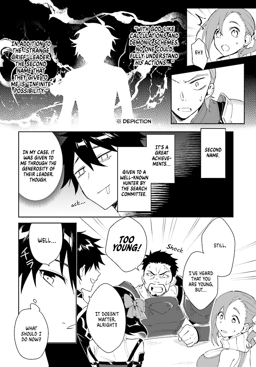Nageki no Bourei wa Intai Shitai - Saijiyaku Hanta ni Yoru Saikiyou Patei Ikusei Jutsu Chapter 4 page 14 - Chapter 4