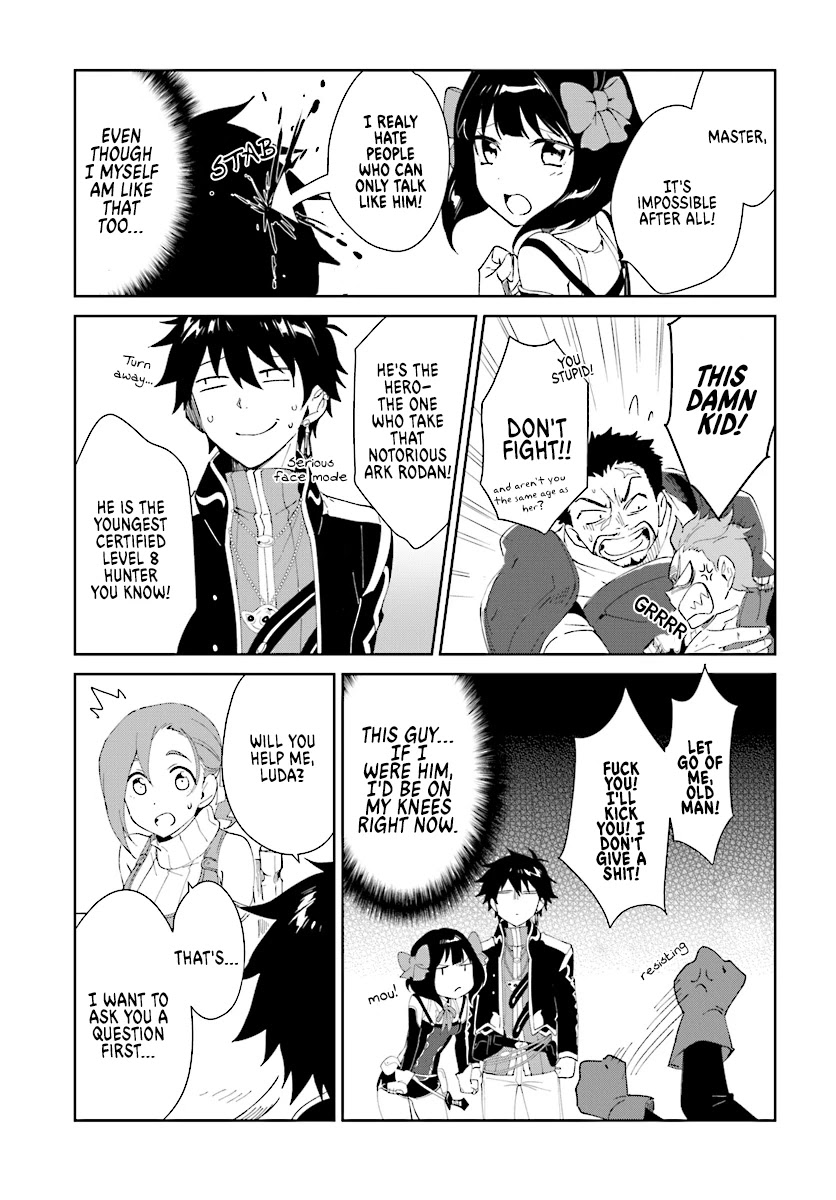 Nageki no Bourei wa Intai Shitai - Saijiyaku Hanta ni Yoru Saikiyou Patei Ikusei Jutsu Chapter 4 page 17 - Chapter 4