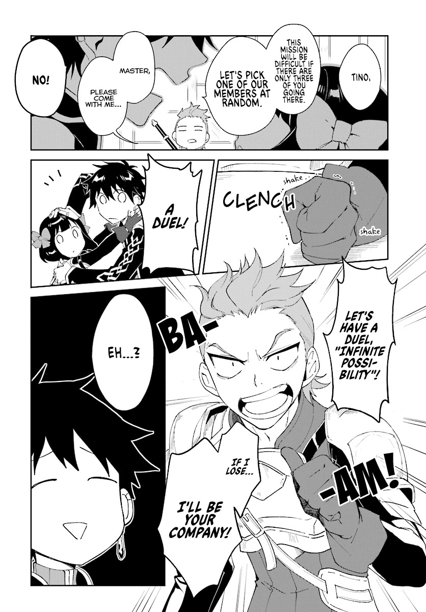 Nageki no Bourei wa Intai Shitai - Saijiyaku Hanta ni Yoru Saikiyou Patei Ikusei Jutsu Chapter 4 page 20 - Chapter 4