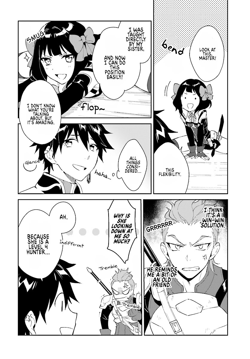 Nageki no Bourei wa Intai Shitai - Saijiyaku Hanta ni Yoru Saikiyou Patei Ikusei Jutsu Chapter 4 page 22 - Chapter 4