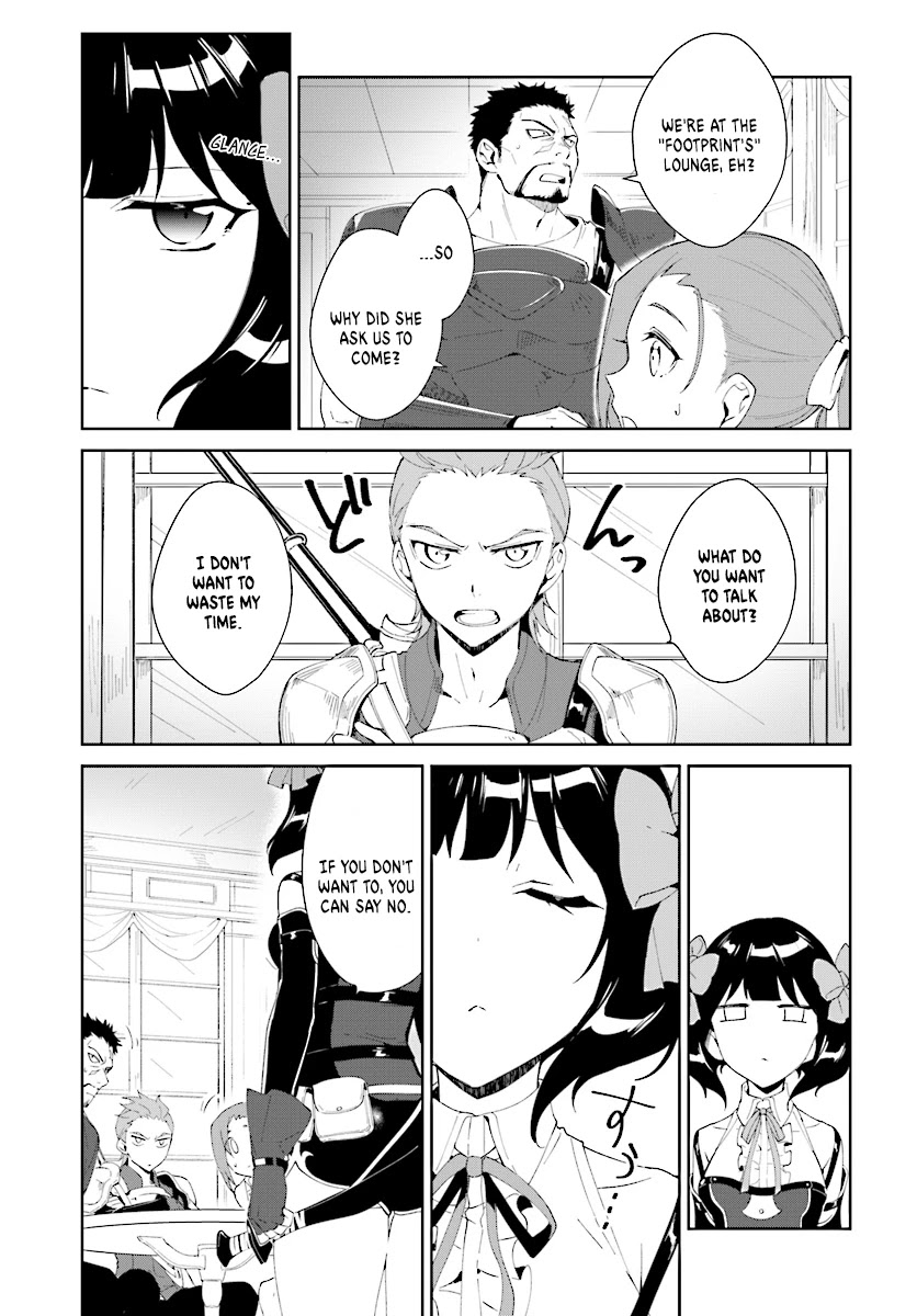 Nageki no Bourei wa Intai Shitai - Saijiyaku Hanta ni Yoru Saikiyou Patei Ikusei Jutsu Chapter 4 page 5 - Chapter 4