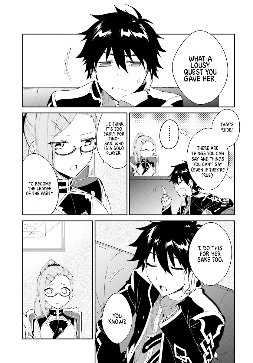 Nageki no Bourei wa Intai Shitai - Saijiyaku Hanta ni Yoru Saikiyou Patei Ikusei Jutsu Chapter 4 page 7 - Chapter 4