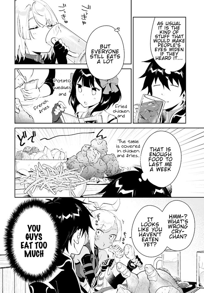 Nageki no Bourei wa Intai Shitai - Saijiyaku Hanta ni Yoru Saikiyou Patei Ikusei Jutsu Chapter 40.1 page 11 - Chapter 40.1: Alcohol + Sisters = Danger?! - 1