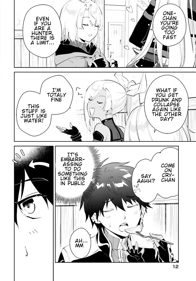 Nageki no Bourei wa Intai Shitai - Saijiyaku Hanta ni Yoru Saikiyou Patei Ikusei Jutsu Chapter 40.1 page 13 - Chapter 40.1: Alcohol + Sisters = Danger?! - 1