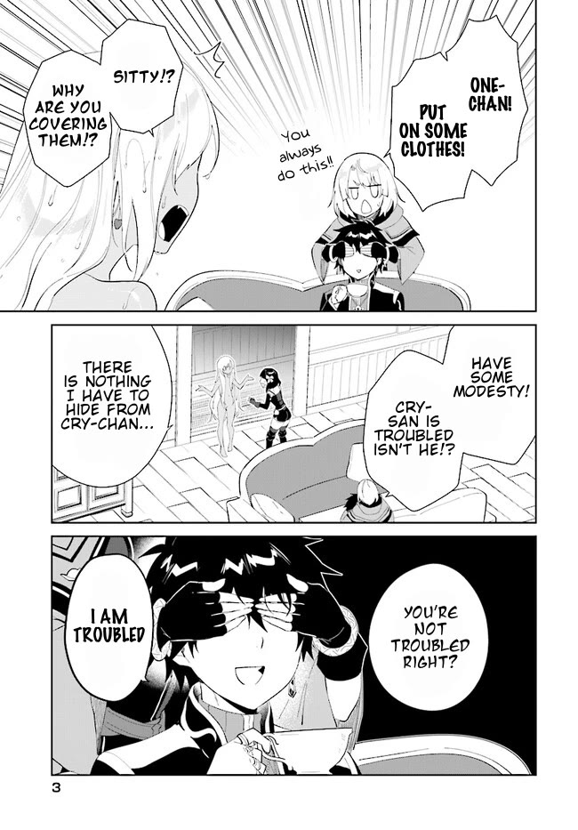 Nageki no Bourei wa Intai Shitai - Saijiyaku Hanta ni Yoru Saikiyou Patei Ikusei Jutsu Chapter 40.1 page 4 - Chapter 40.1: Alcohol + Sisters = Danger?! - 1