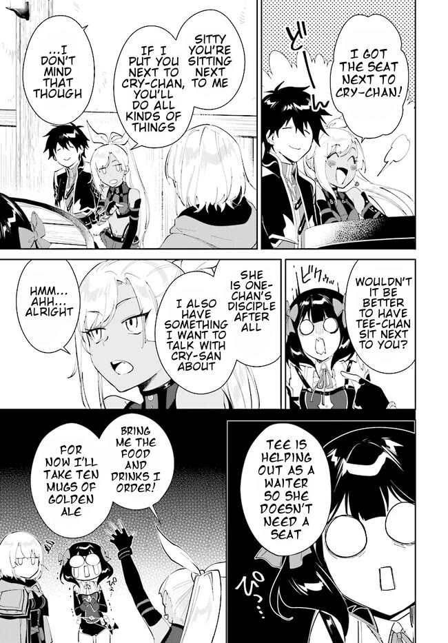 Nageki no Bourei wa Intai Shitai - Saijiyaku Hanta ni Yoru Saikiyou Patei Ikusei Jutsu Chapter 40.1 page 6 - Chapter 40.1: Alcohol + Sisters = Danger?! - 1