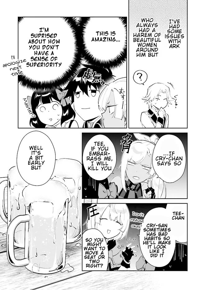 Nageki no Bourei wa Intai Shitai - Saijiyaku Hanta ni Yoru Saikiyou Patei Ikusei Jutsu Chapter 40.1 page 8 - Chapter 40.1: Alcohol + Sisters = Danger?! - 1