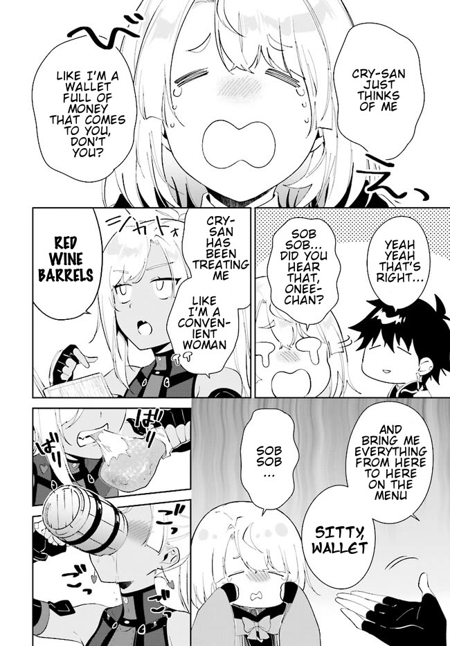 Nageki no Bourei wa Intai Shitai - Saijiyaku Hanta ni Yoru Saikiyou Patei Ikusei Jutsu Chapter 40.2 page 11 - Chapter 40.2: Alcohol + Sisters = Danger?! - 2