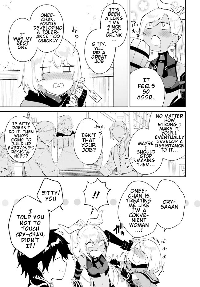 Nageki no Bourei wa Intai Shitai - Saijiyaku Hanta ni Yoru Saikiyou Patei Ikusei Jutsu Chapter 40.2 page 12 - Chapter 40.2: Alcohol + Sisters = Danger?! - 2