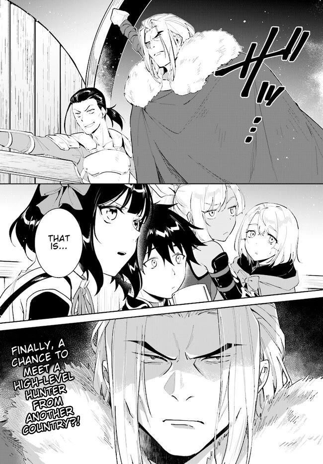 Nageki no Bourei wa Intai Shitai - Saijiyaku Hanta ni Yoru Saikiyou Patei Ikusei Jutsu Chapter 40.2 page 14 - Chapter 40.2: Alcohol + Sisters = Danger?! - 2