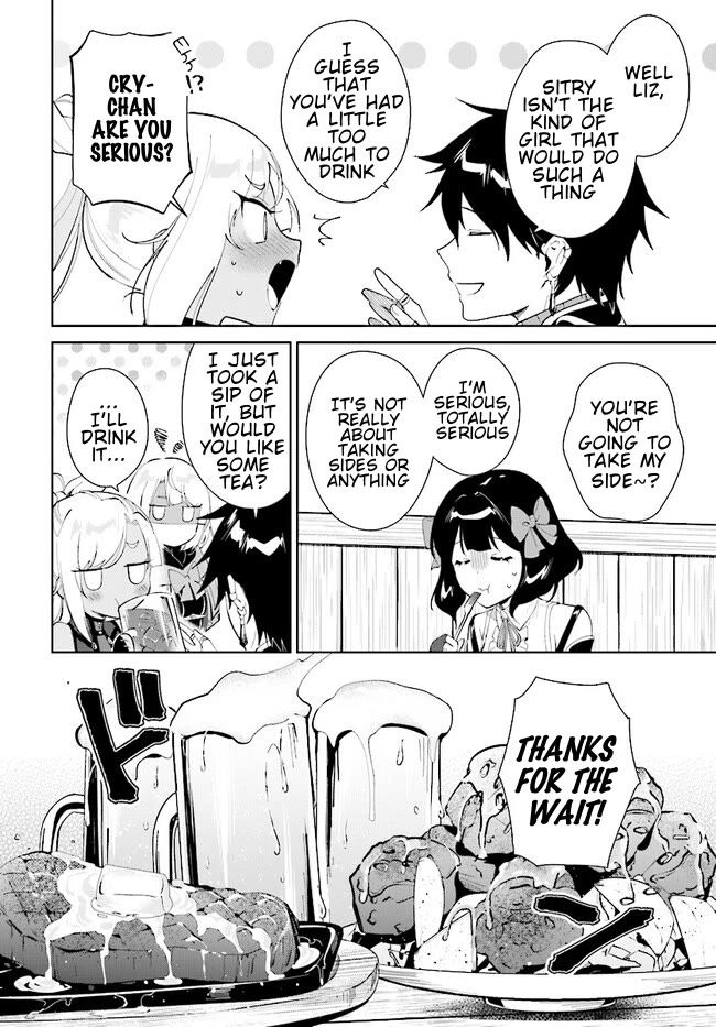 Nageki no Bourei wa Intai Shitai - Saijiyaku Hanta ni Yoru Saikiyou Patei Ikusei Jutsu Chapter 40.2 page 3 - Chapter 40.2: Alcohol + Sisters = Danger?! - 2