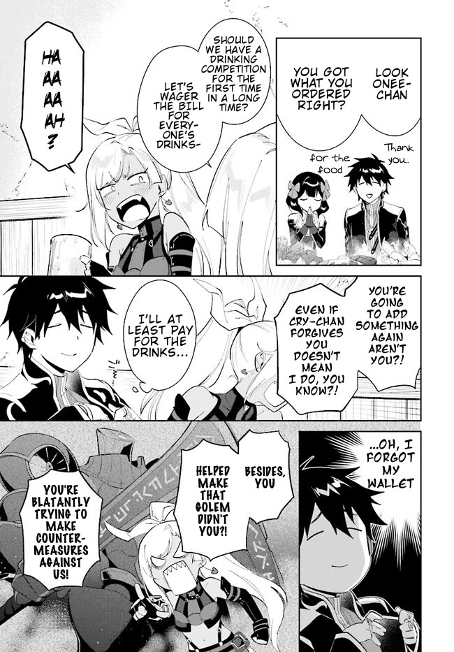 Nageki no Bourei wa Intai Shitai - Saijiyaku Hanta ni Yoru Saikiyou Patei Ikusei Jutsu Chapter 40.2 page 4 - Chapter 40.2: Alcohol + Sisters = Danger?! - 2