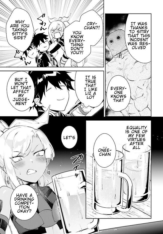 Nageki no Bourei wa Intai Shitai - Saijiyaku Hanta ni Yoru Saikiyou Patei Ikusei Jutsu Chapter 40.2 page 6 - Chapter 40.2: Alcohol + Sisters = Danger?! - 2