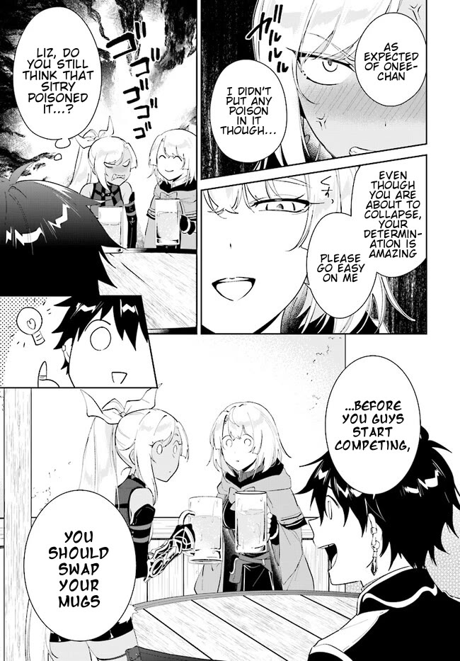 Nageki no Bourei wa Intai Shitai - Saijiyaku Hanta ni Yoru Saikiyou Patei Ikusei Jutsu Chapter 40.2 page 8 - Chapter 40.2: Alcohol + Sisters = Danger?! - 2
