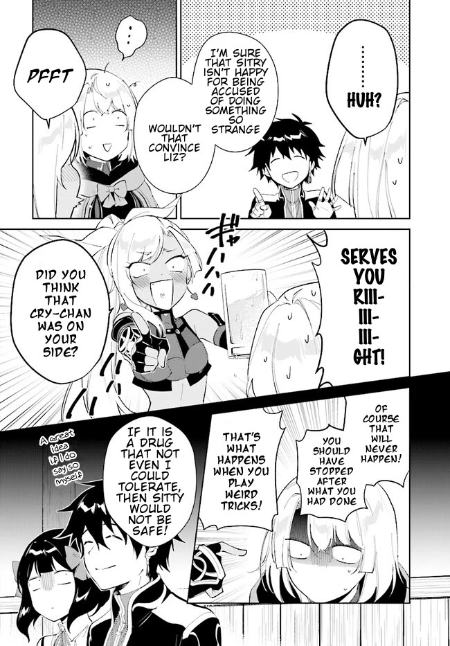 Nageki no Bourei wa Intai Shitai - Saijiyaku Hanta ni Yoru Saikiyou Patei Ikusei Jutsu Chapter 40.2 page 9 - Chapter 40.2: Alcohol + Sisters = Danger?! - 2