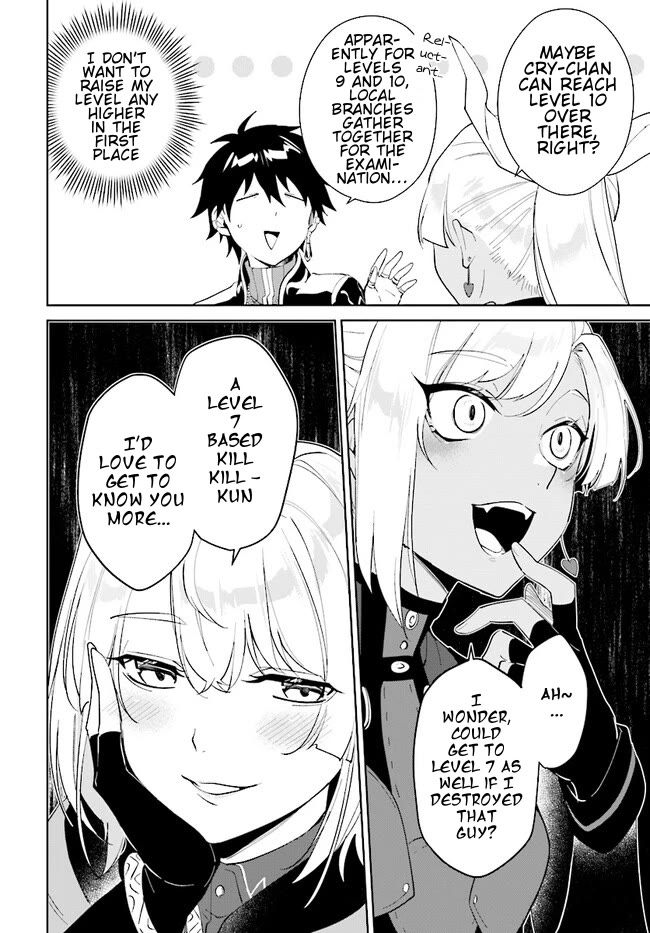 Nageki no Bourei wa Intai Shitai - Saijiyaku Hanta ni Yoru Saikiyou Patei Ikusei Jutsu Chapter 41.1 page 11 - Chapter 41.1