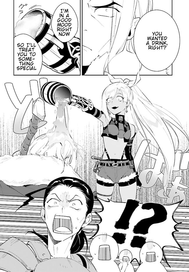 Nageki no Bourei wa Intai Shitai - Saijiyaku Hanta ni Yoru Saikiyou Patei Ikusei Jutsu Chapter 41.1 page 17 - Chapter 41.1
