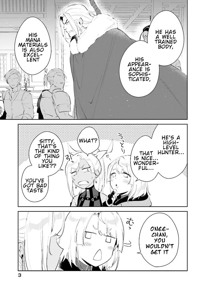 Nageki no Bourei wa Intai Shitai - Saijiyaku Hanta ni Yoru Saikiyou Patei Ikusei Jutsu Chapter 41.1 page 4 - Chapter 41.1