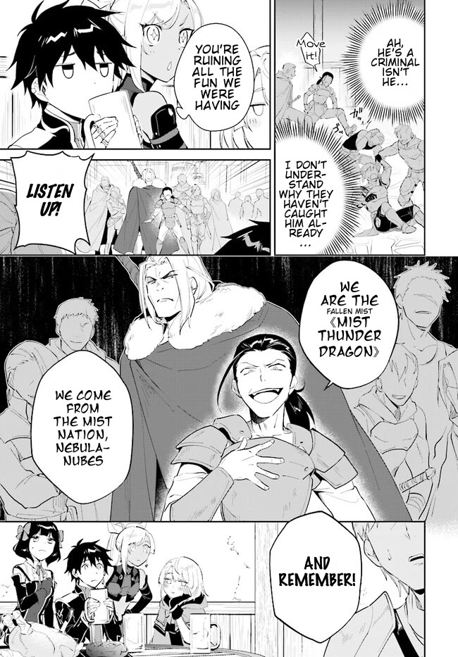Nageki no Bourei wa Intai Shitai - Saijiyaku Hanta ni Yoru Saikiyou Patei Ikusei Jutsu Chapter 41.1 page 8 - Chapter 41.1