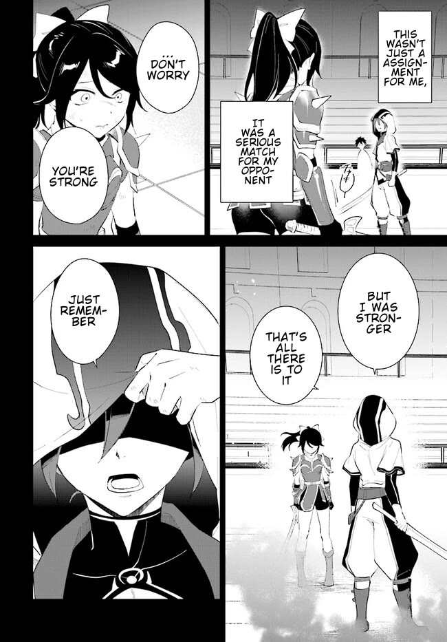 Nageki no Bourei wa Intai Shitai - Saijiyaku Hanta ni Yoru Saikiyou Patei Ikusei Jutsu Chapter 41.2 page 11 - Chapter 41.2