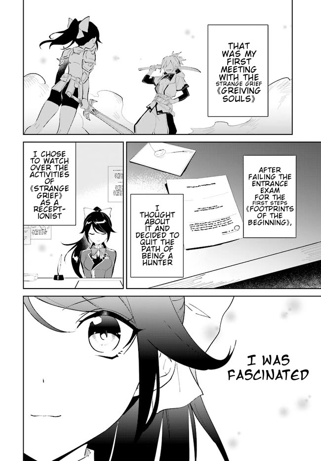 Nageki no Bourei wa Intai Shitai - Saijiyaku Hanta ni Yoru Saikiyou Patei Ikusei Jutsu Chapter 41.2 page 13 - Chapter 41.2