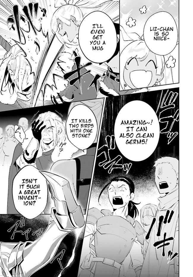 Nageki no Bourei wa Intai Shitai - Saijiyaku Hanta ni Yoru Saikiyou Patei Ikusei Jutsu Chapter 41.2 page 2 - Chapter 41.2