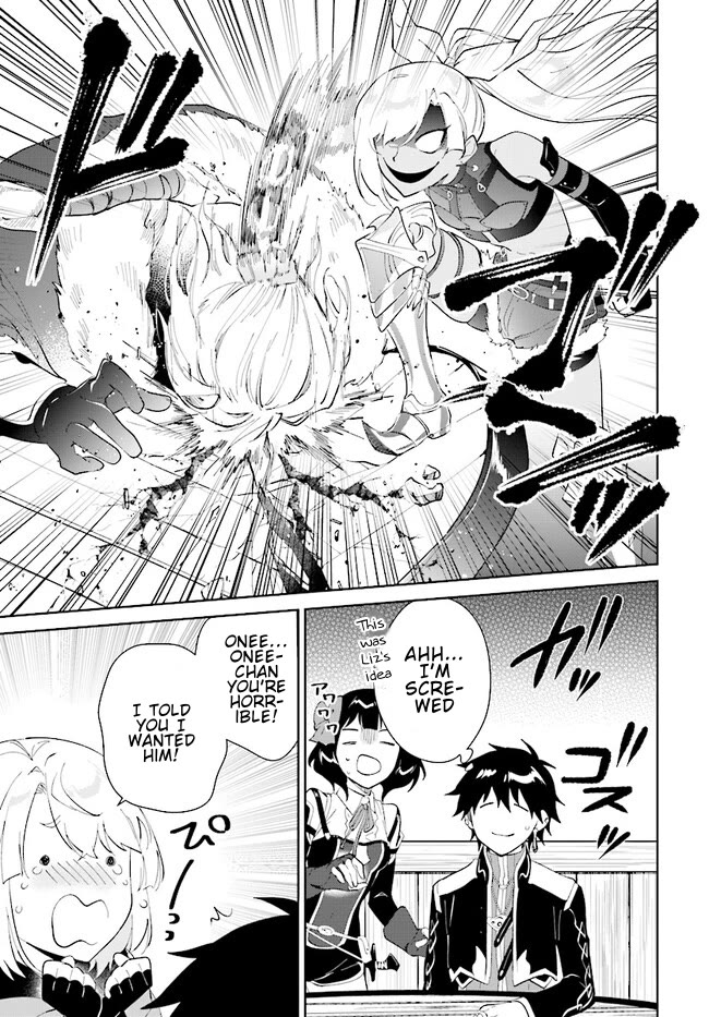 Nageki no Bourei wa Intai Shitai - Saijiyaku Hanta ni Yoru Saikiyou Patei Ikusei Jutsu Chapter 41.2 page 4 - Chapter 41.2