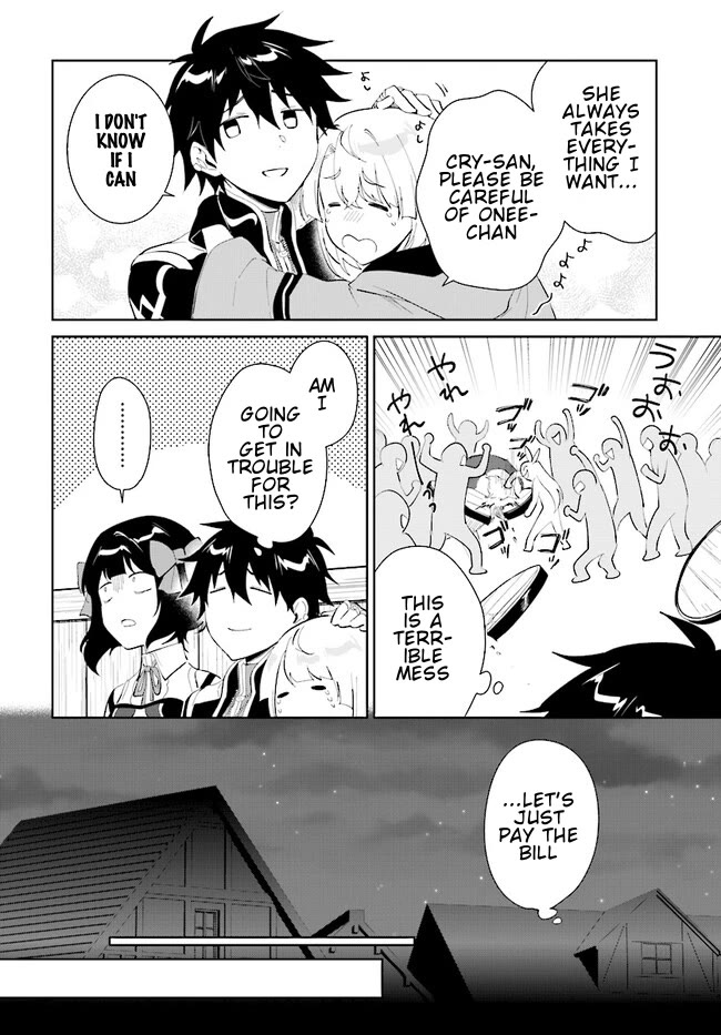 Nageki no Bourei wa Intai Shitai - Saijiyaku Hanta ni Yoru Saikiyou Patei Ikusei Jutsu Chapter 41.2 page 5 - Chapter 41.2