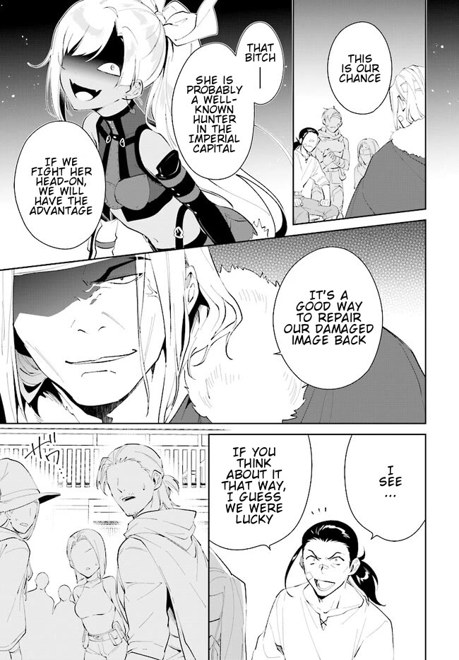 Nageki no Bourei wa Intai Shitai - Saijiyaku Hanta ni Yoru Saikiyou Patei Ikusei Jutsu Chapter 42.1 page 10 - Chapter 42.1