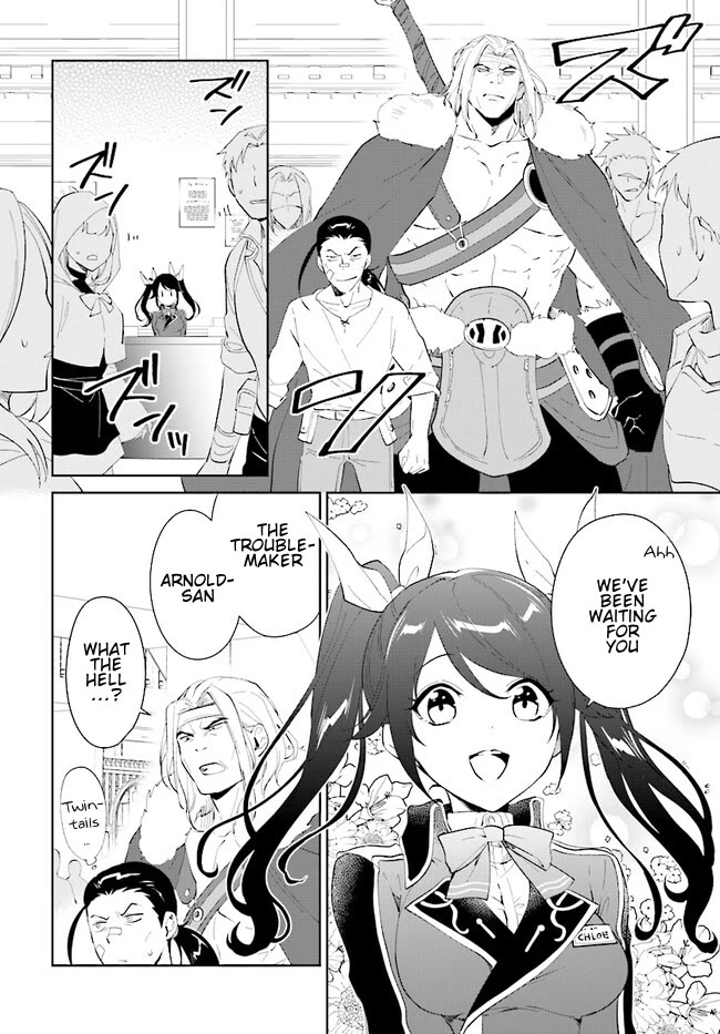 Nageki no Bourei wa Intai Shitai - Saijiyaku Hanta ni Yoru Saikiyou Patei Ikusei Jutsu Chapter 42.1 page 11 - Chapter 42.1