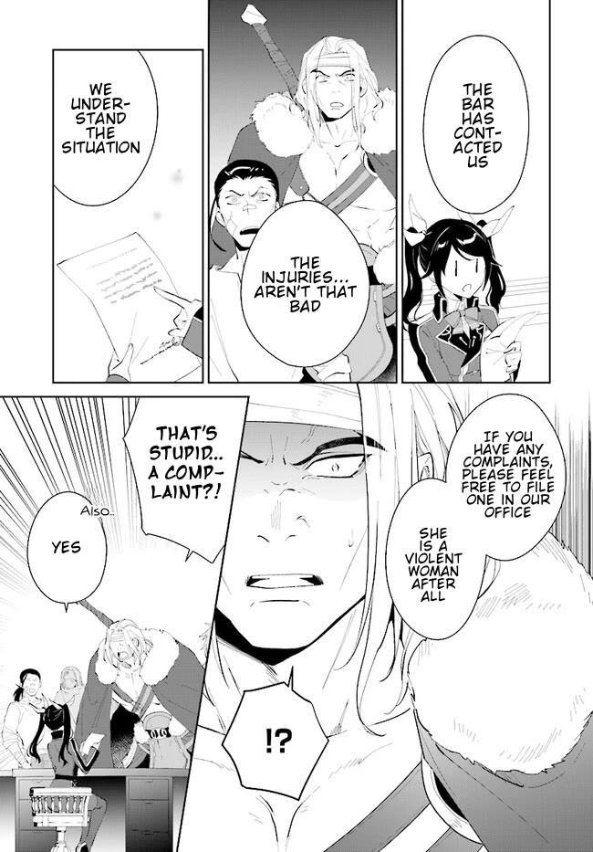 Nageki no Bourei wa Intai Shitai - Saijiyaku Hanta ni Yoru Saikiyou Patei Ikusei Jutsu Chapter 42.1 page 12 - Chapter 42.1