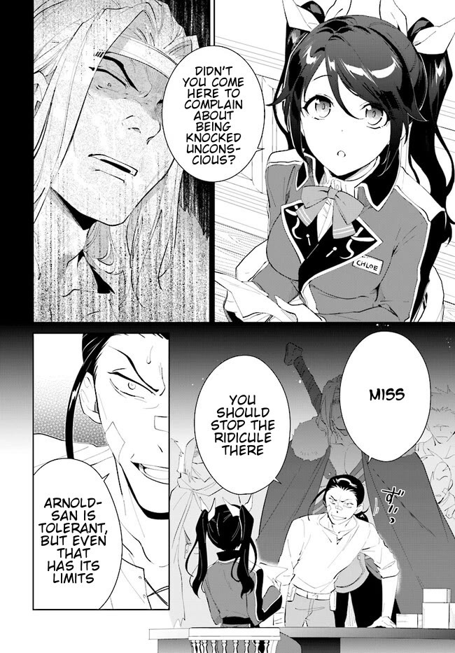 Nageki no Bourei wa Intai Shitai - Saijiyaku Hanta ni Yoru Saikiyou Patei Ikusei Jutsu Chapter 42.1 page 13 - Chapter 42.1