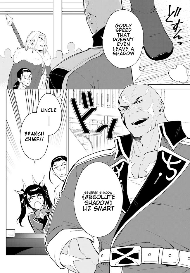 Nageki no Bourei wa Intai Shitai - Saijiyaku Hanta ni Yoru Saikiyou Patei Ikusei Jutsu Chapter 42.1 page 15 - Chapter 42.1
