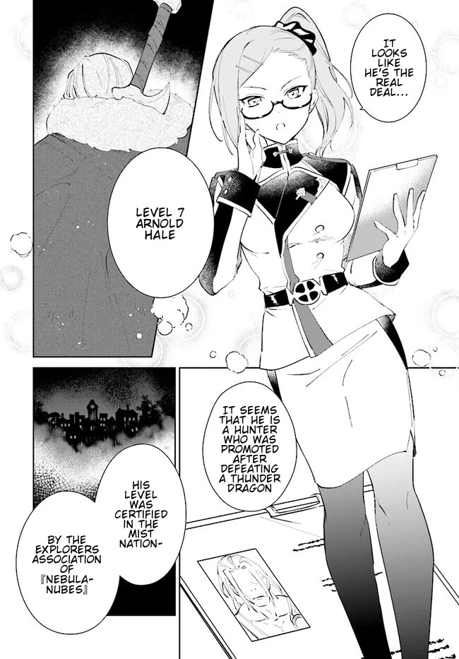 Nageki no Bourei wa Intai Shitai - Saijiyaku Hanta ni Yoru Saikiyou Patei Ikusei Jutsu Chapter 42.1 page 3 - Chapter 42.1