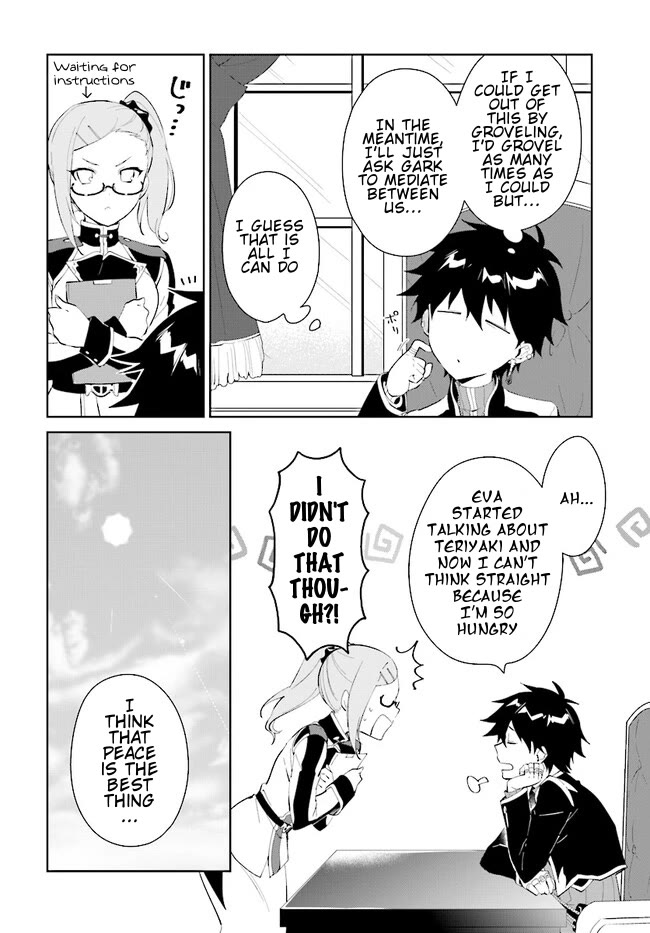 Nageki no Bourei wa Intai Shitai - Saijiyaku Hanta ni Yoru Saikiyou Patei Ikusei Jutsu Chapter 42.1 page 7 - Chapter 42.1
