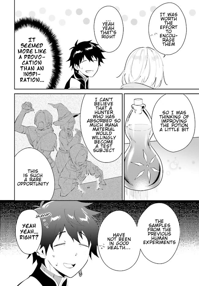 Nageki no Bourei wa Intai Shitai - Saijiyaku Hanta ni Yoru Saikiyou Patei Ikusei Jutsu Chapter 42.2 page 15 - Chapter 42.2