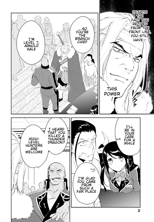 Nageki no Bourei wa Intai Shitai - Saijiyaku Hanta ni Yoru Saikiyou Patei Ikusei Jutsu Chapter 42.2 page 3 - Chapter 42.2