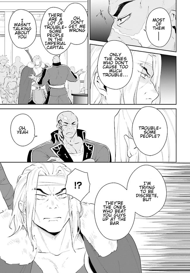 Nageki no Bourei wa Intai Shitai - Saijiyaku Hanta ni Yoru Saikiyou Patei Ikusei Jutsu Chapter 42.2 page 4 - Chapter 42.2