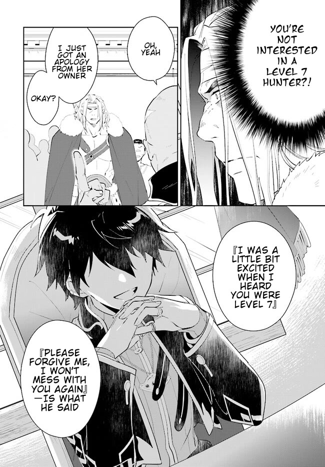 Nageki no Bourei wa Intai Shitai - Saijiyaku Hanta ni Yoru Saikiyou Patei Ikusei Jutsu Chapter 42.2 page 7 - Chapter 42.2