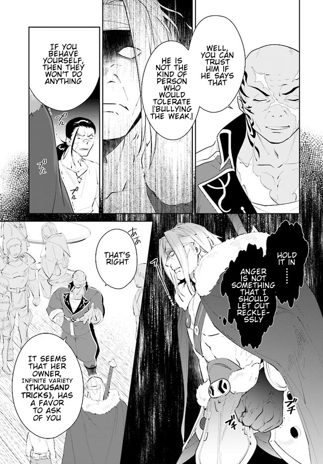 Nageki no Bourei wa Intai Shitai - Saijiyaku Hanta ni Yoru Saikiyou Patei Ikusei Jutsu Chapter 42.2 page 8 - Chapter 42.2
