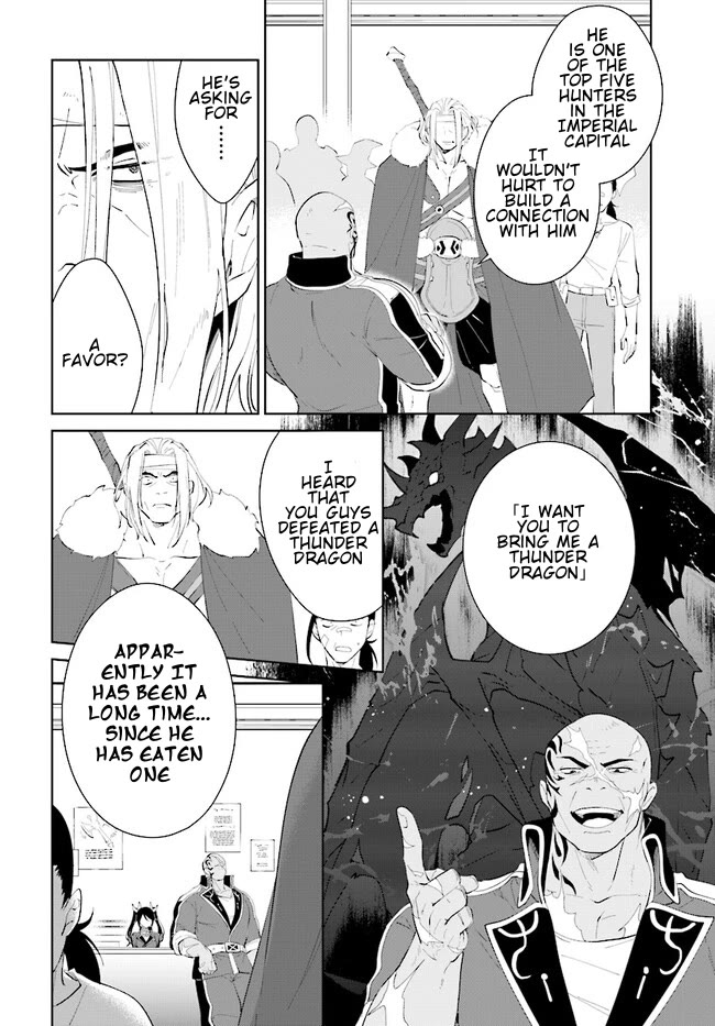 Nageki no Bourei wa Intai Shitai - Saijiyaku Hanta ni Yoru Saikiyou Patei Ikusei Jutsu Chapter 42.2 page 9 - Chapter 42.2
