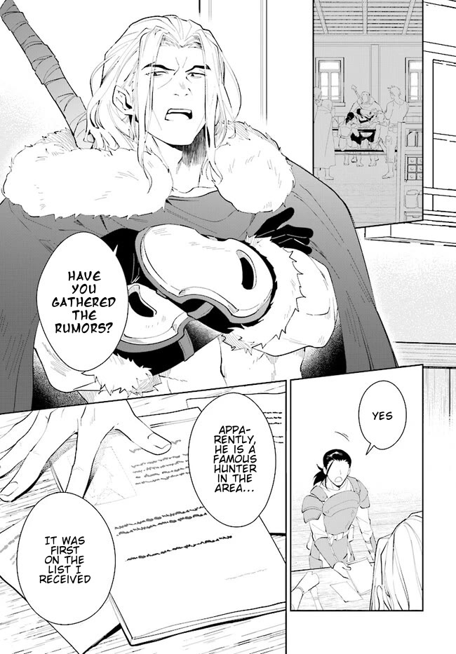 Nageki no Bourei wa Intai Shitai - Saijiyaku Hanta ni Yoru Saikiyou Patei Ikusei Jutsu Chapter 43.1 page 10 - Chapter 43.1