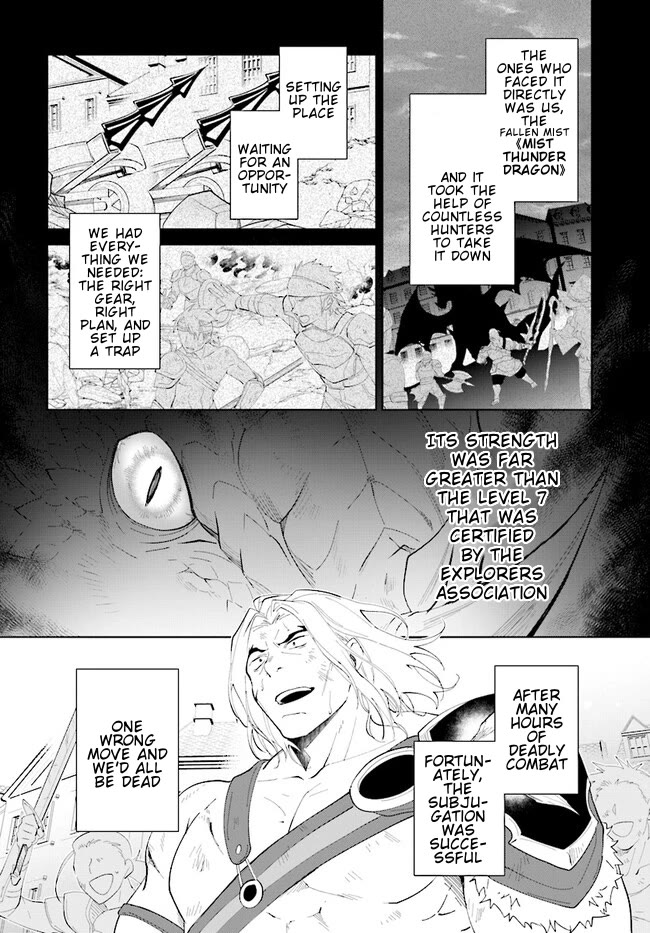 Nageki no Bourei wa Intai Shitai - Saijiyaku Hanta ni Yoru Saikiyou Patei Ikusei Jutsu Chapter 43.1 page 13 - Chapter 43.1