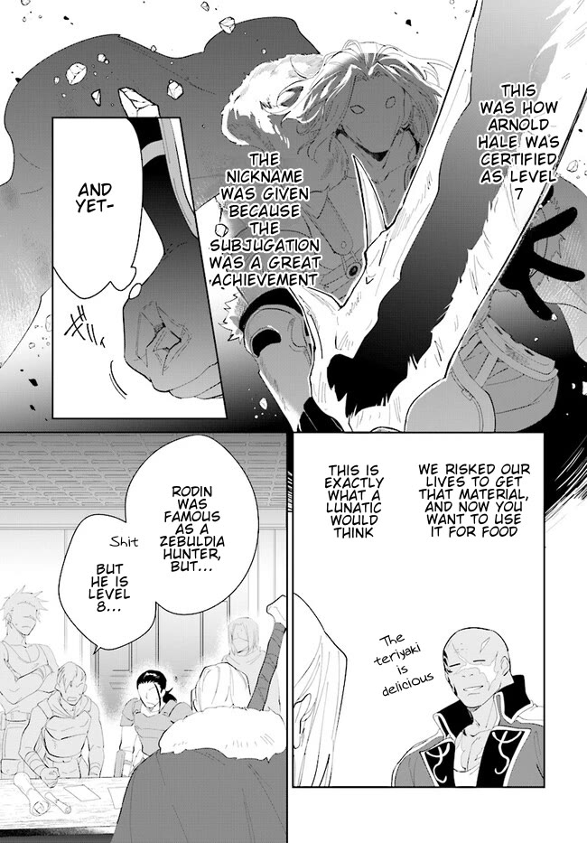 Nageki no Bourei wa Intai Shitai - Saijiyaku Hanta ni Yoru Saikiyou Patei Ikusei Jutsu Chapter 43.1 page 14 - Chapter 43.1