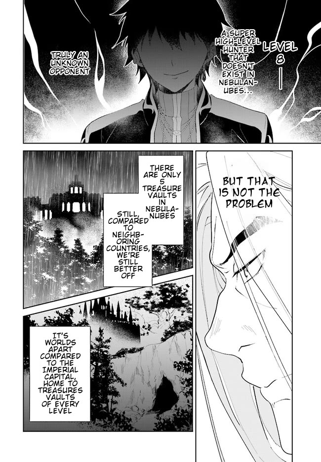 Nageki no Bourei wa Intai Shitai - Saijiyaku Hanta ni Yoru Saikiyou Patei Ikusei Jutsu Chapter 43.1 page 15 - Chapter 43.1