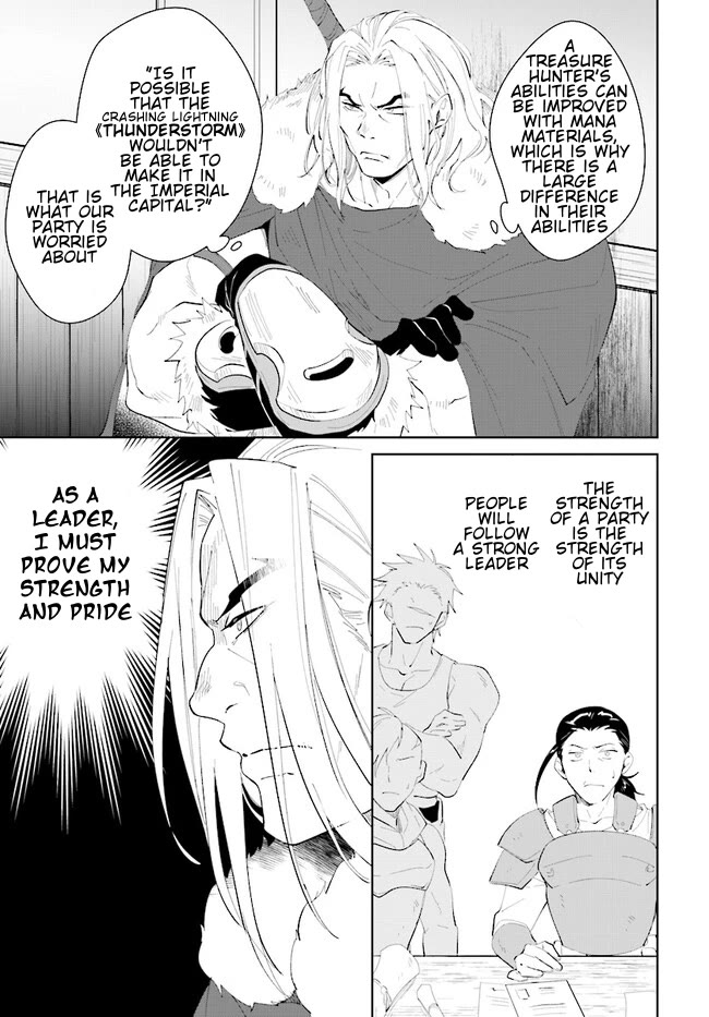 Nageki no Bourei wa Intai Shitai - Saijiyaku Hanta ni Yoru Saikiyou Patei Ikusei Jutsu Chapter 43.1 page 16 - Chapter 43.1